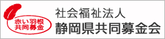 当園について
