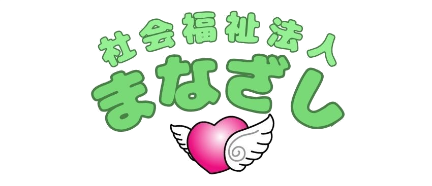 きらきら保育園