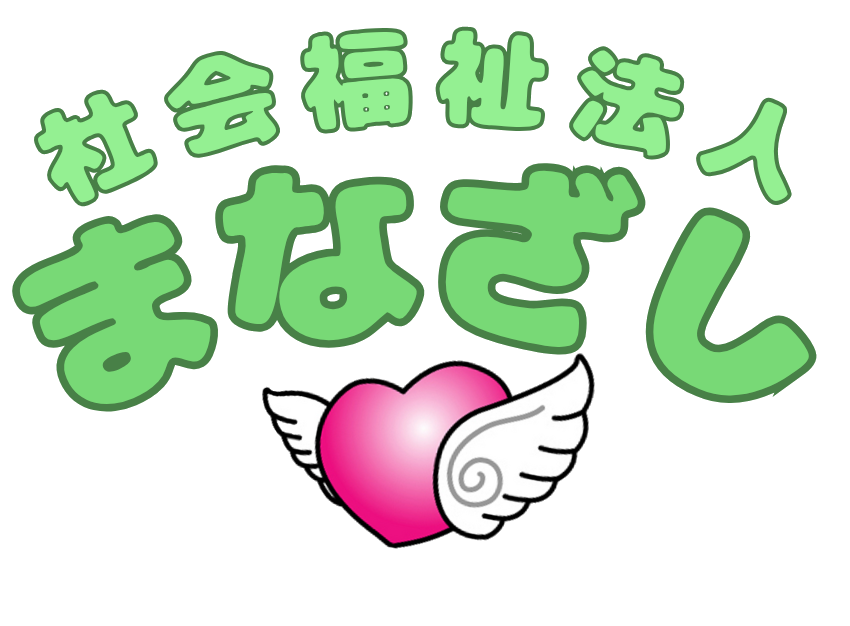 きらきら保育園